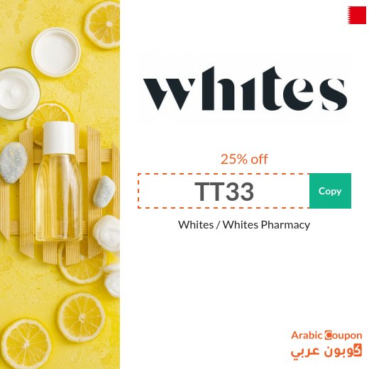 Whites discount code valid for all products - New 2026