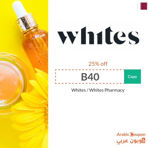 New Whites Pharmacy promo code 2026 in Qatar on all purchases