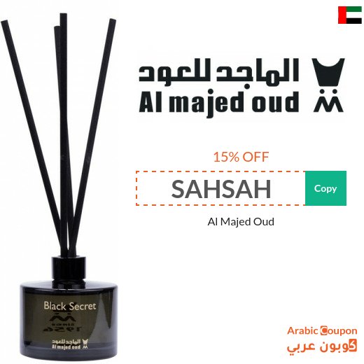 Al Majed Oud code on all discounted products