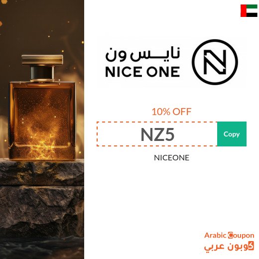New Nice One Discount Code in UAE 2026