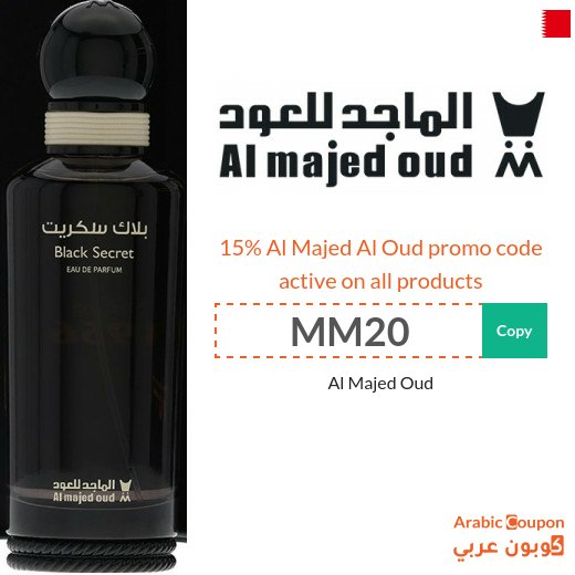 Al Majed Al Oud promo code in Bahrain on all products