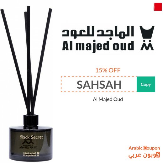 Al Majed Oud code on all discounted products