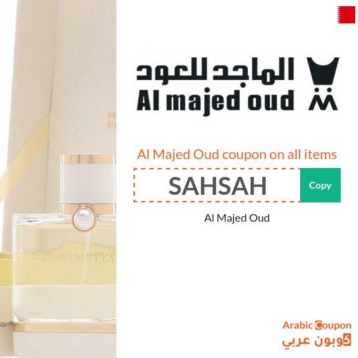 15% Al Majed Oud coupon valid for all shoppers
