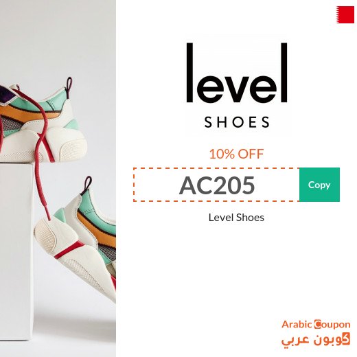 Level Shoes Promo Code "AC205" to get 10% Off on Luxury Brands