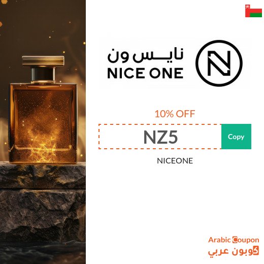 New Nice One Discount Code in Oman 2026