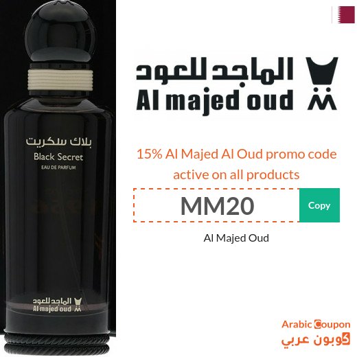 Al Majed Al Oud promo code in Qatar on all products