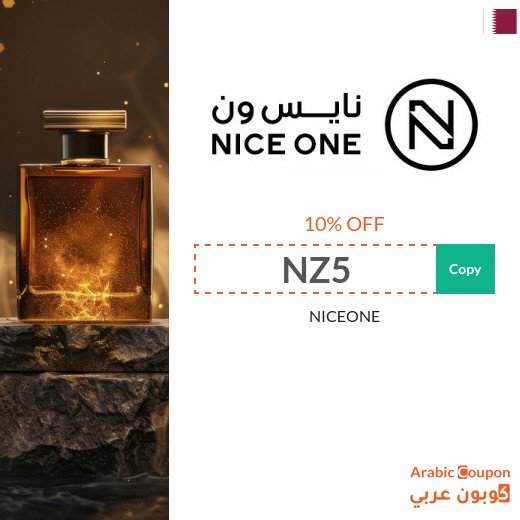 New Nice One Discount Code in Qatar 2026