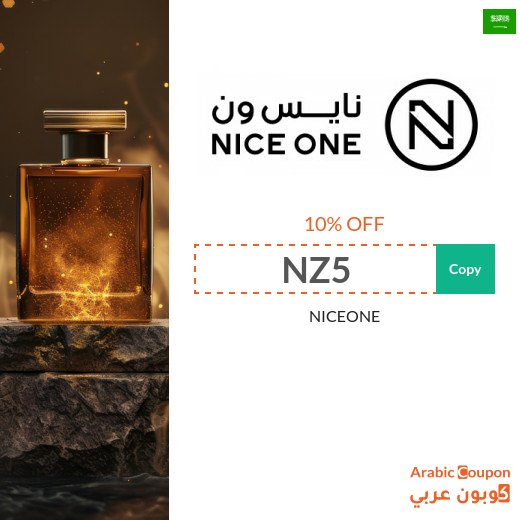 New Nice One Discount Code in Saudi Arabia 2026