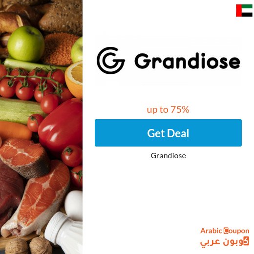 Grandiose online offers in UAE up to 75% - 2026