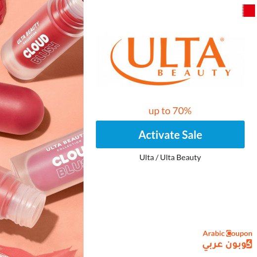 Ulta Beauty's exclusive online offers in Bahrain up to 70%