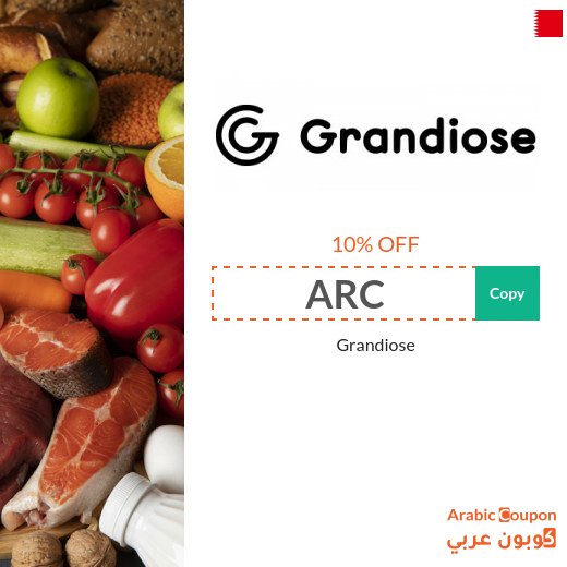 Discover Grandiose 2026 exclusive offers online with Grandiose coupon