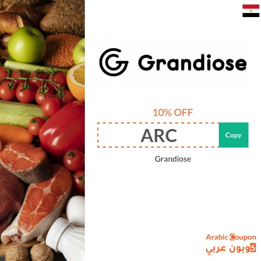 Discover Grandiose 2026 exclusive offers online with Grandiose coupon