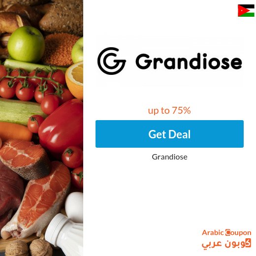 Grandiose online offers in Jordan up to 75% - 2026