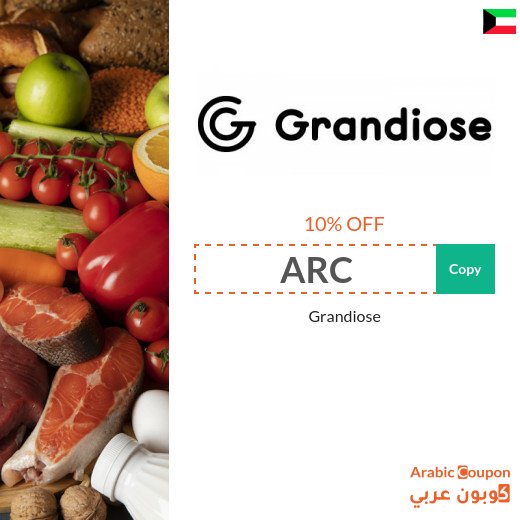 Discover Grandiose 2026 exclusive offers online with Grandiose coupon