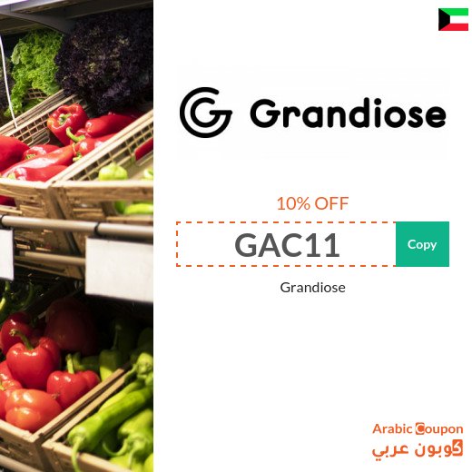 10% Grandiose promo code on groceries, fresh products and all products