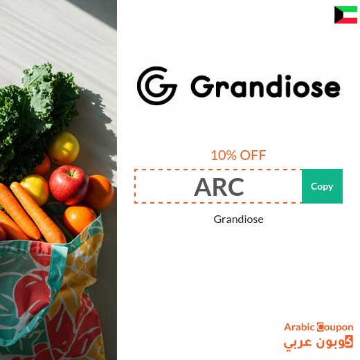 Grandiose Coupon "ARC" on all products-new 2026