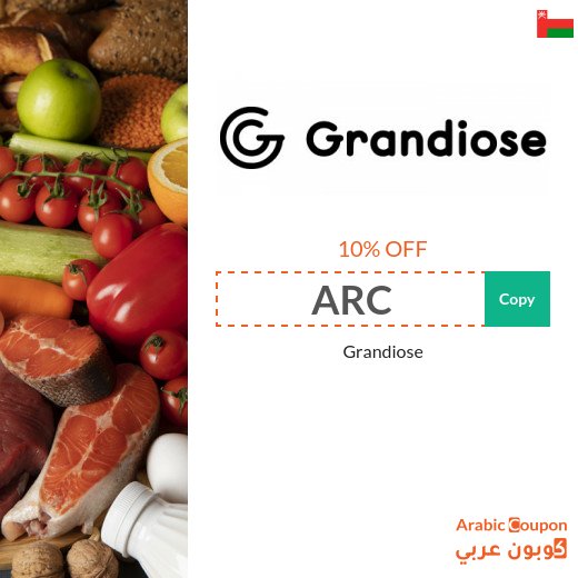 Discover Grandiose 2026 exclusive offers online with Grandiose coupon