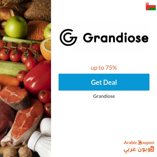 Grandiose online offers in Oman up to 75% - 2026