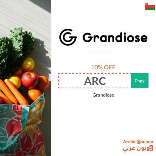 Grandiose Coupon "ARC" on all products-new 2026