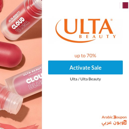 Ulta Beauty's exclusive online offers in Qatar up to 70%