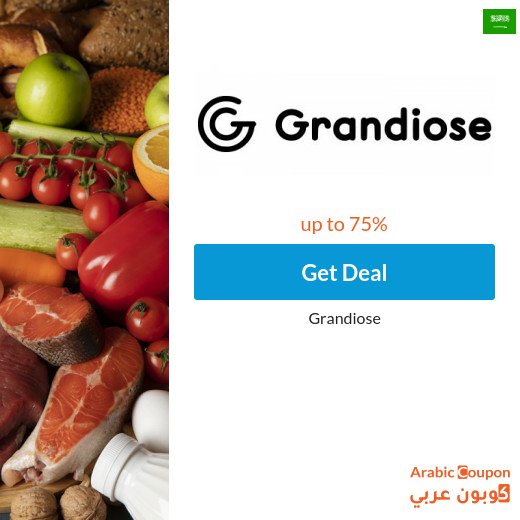 Grandiose online offers in Saudi Arabia up to 75% - 2026