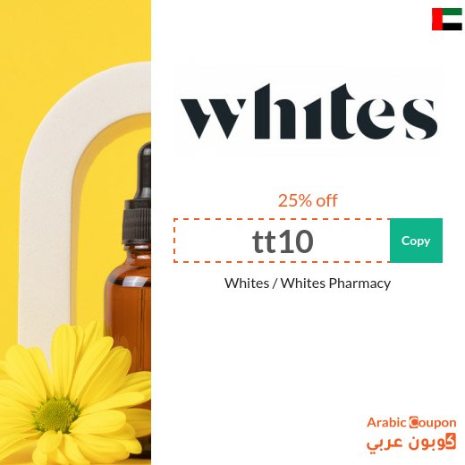 Whites promo code on all products in UAE - New 2026