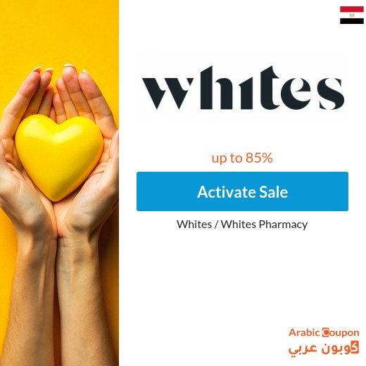 Whites Sale up to 85% | New Whites Code in Egypt