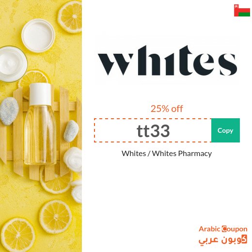 Whites discount code valid for all products - New 2026