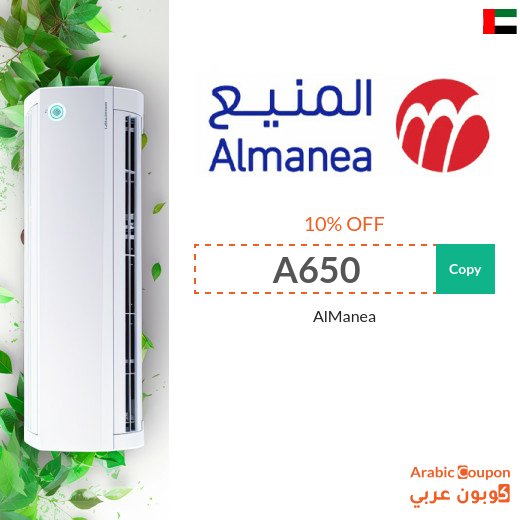 10% AlManea promo code "A650" on appliances, electronics and ACs