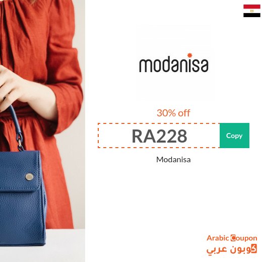 30% OFF Modanisa coupon code on all products in Egypt