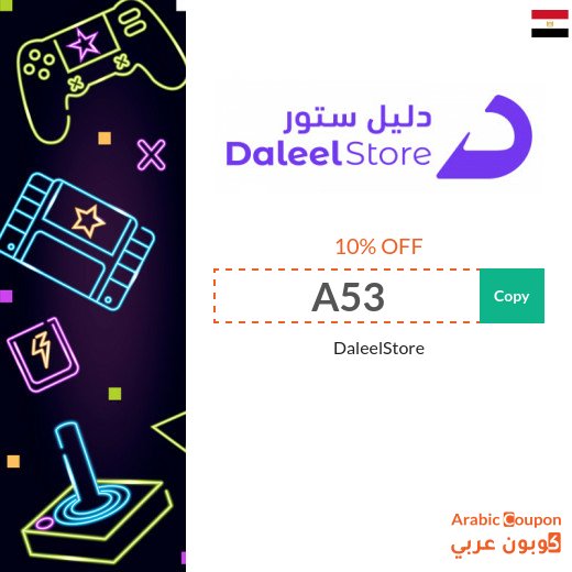 10% DaleelStore Coupon "A53" on all digital cards in Egypt