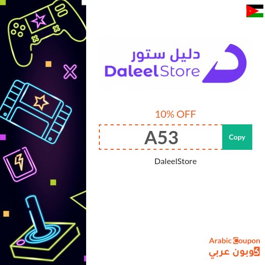 10% DaleelStore Coupon "A53" on all digital cards in Jordan