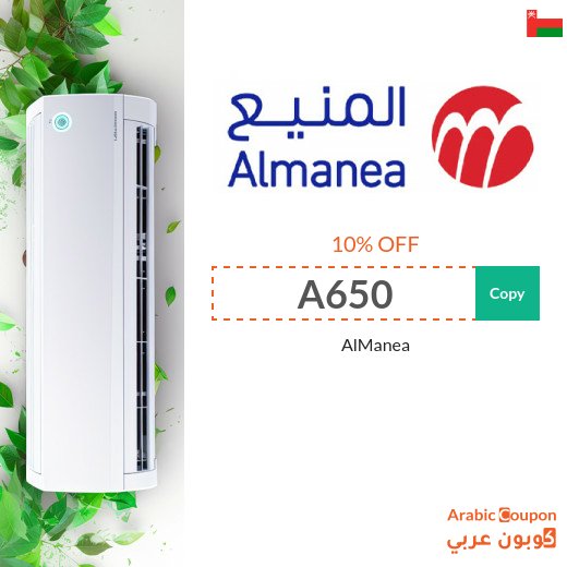 10% AlManea promo code "A650" on appliances, electronics and ACs