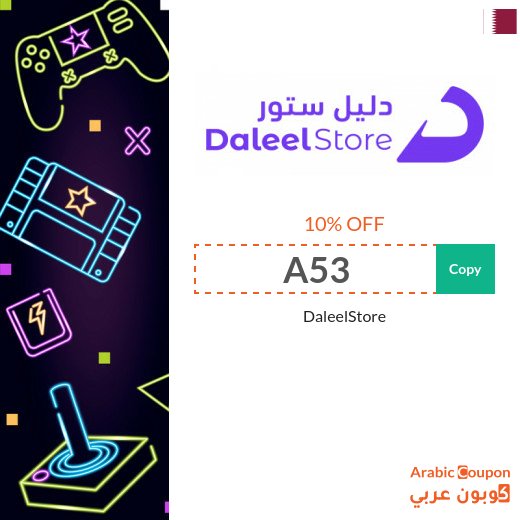 10% DaleelStore Coupon "A53" on all digital cards in Qatar