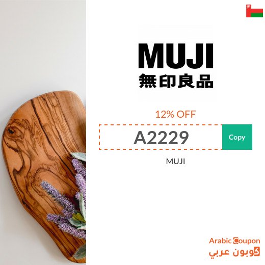 12% MUJI promo code in Oman active sitewide