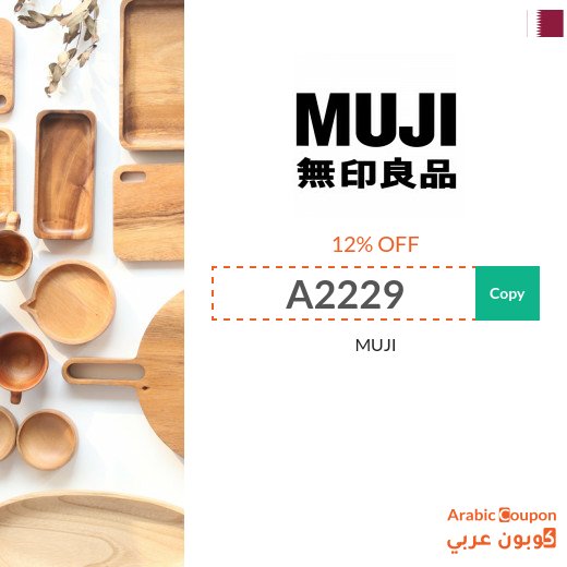 MUJI coupons & promo codes in Qatar - 2026