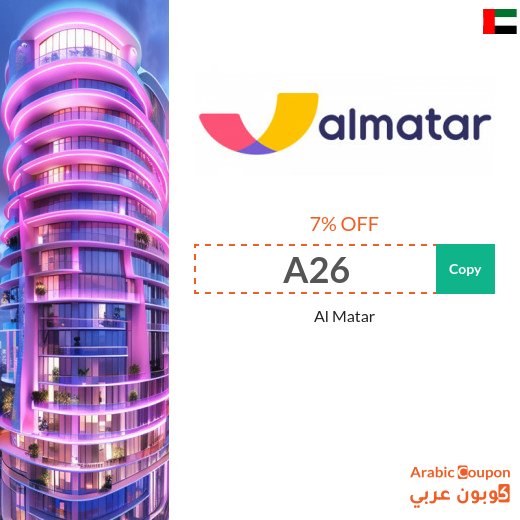 Al Matar Discount Code up to 7% off on all hotels reservation