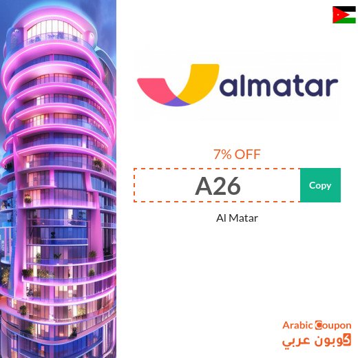 Al Matar Discount Code up to 7% off on all hotels reservation