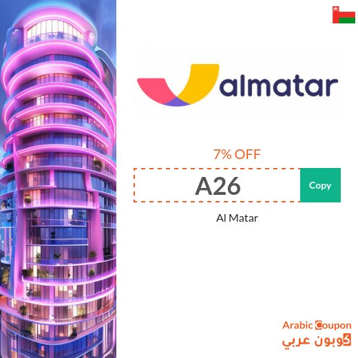 Al Matar Discount Code up to 7% off on all hotels reservation