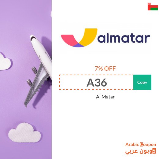 Use the AlMatar coupon on flight bookings