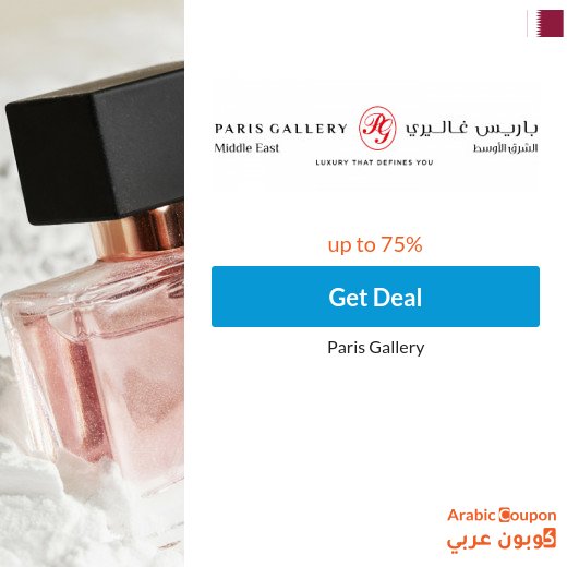 Paris Gallery online offers on various products | Paris Gallery discount code "AA73"