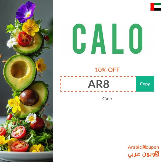 Discover the latest Calo promo code "AR8", "C8", "C6" and "C16" in UAE for 2026