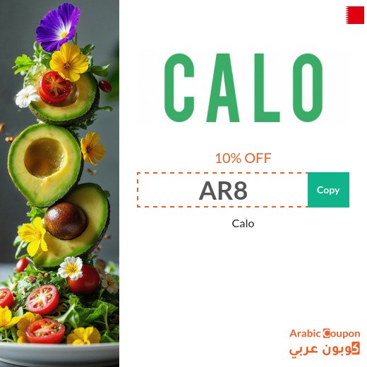 Discover the latest Calo promo code "AR8", "C8", "C6" and "C16" in Bahrain for 2026
