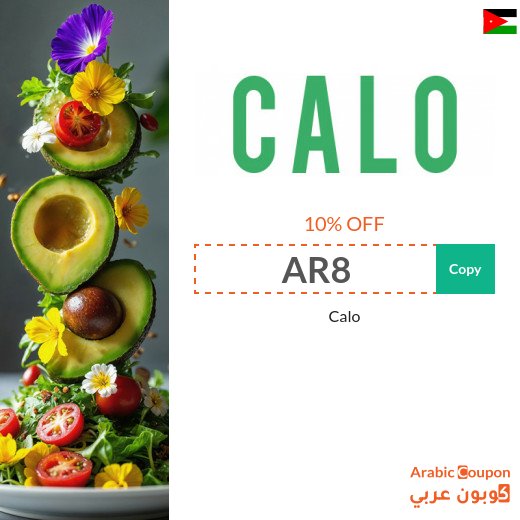 Discover the latest Calo promo code "AR8", "C8", "C6" and "C16" in Jordan for 2026