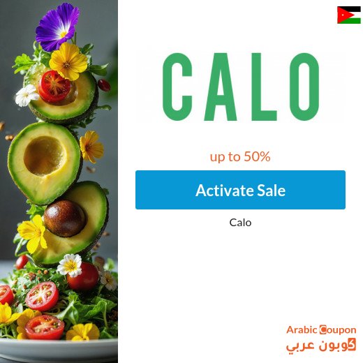 Calo discount on plans in Jordan and Calo Market products | Calo coupon "C16"