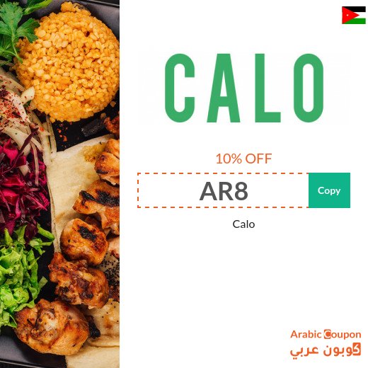Calo promo code "AR8" on health products, plans and subscriptions