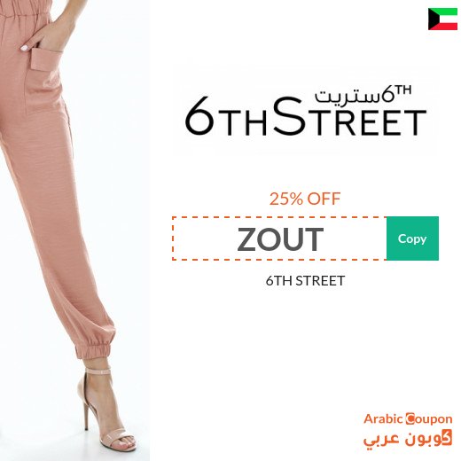 6th Street discount code at Black Friday up to 25%