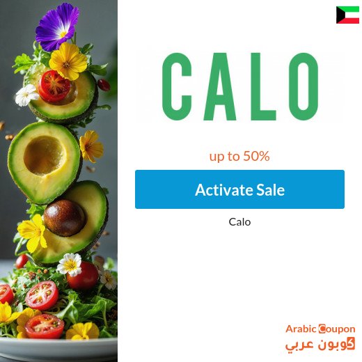 Calo discount on plans in Kuwait and Calo Market products | Calo coupon "C16"