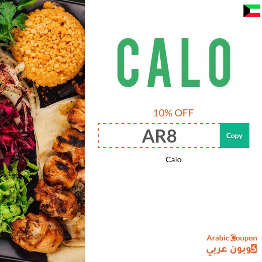 Calo promo code "AR8" on health products, plans and subscriptions