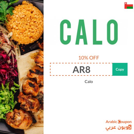 Calo promo code "AR8" on health products, plans and subscriptions